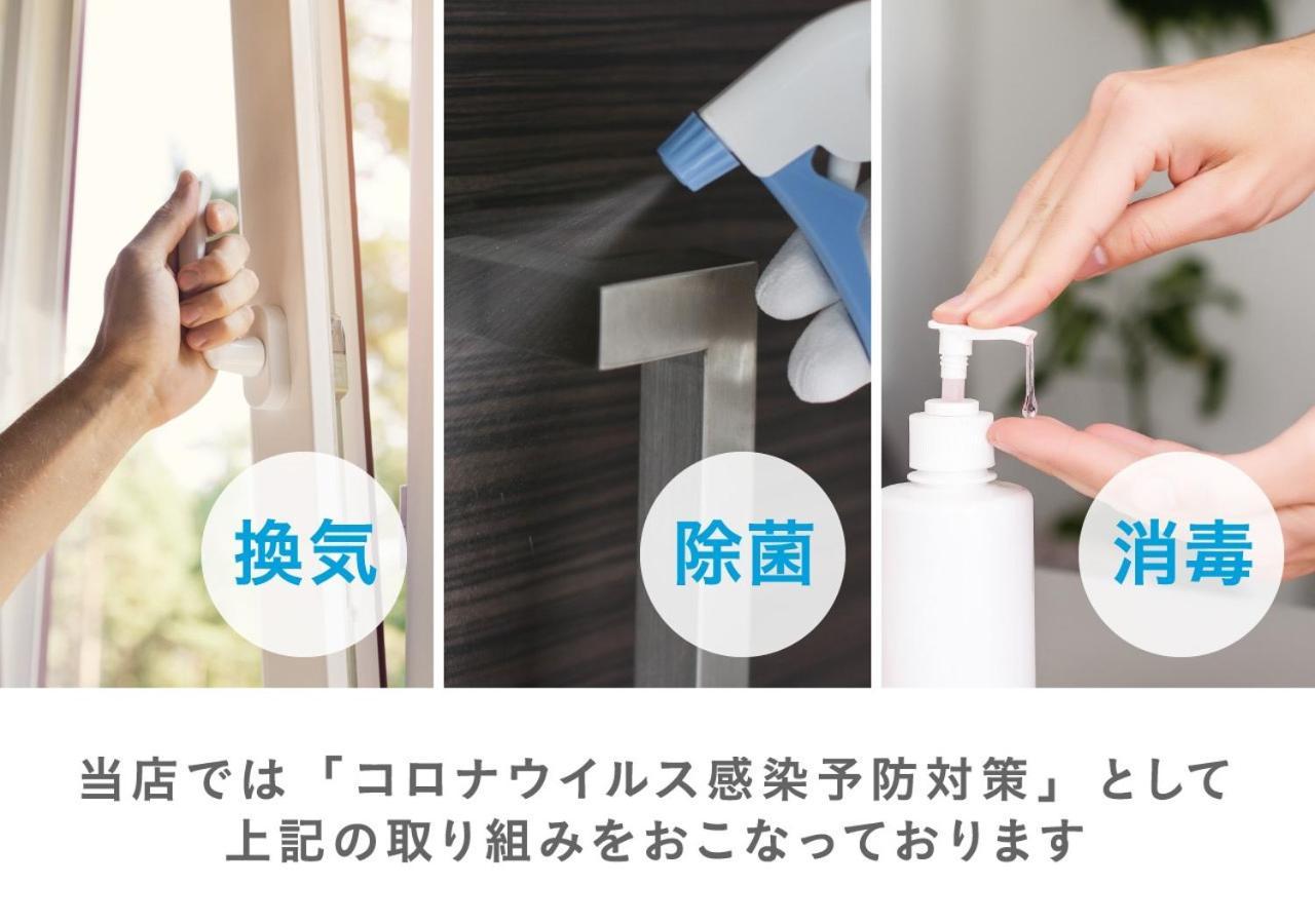 ホテル リトルチャペルクリスマス 和歌山 Adult Only 外观 照片