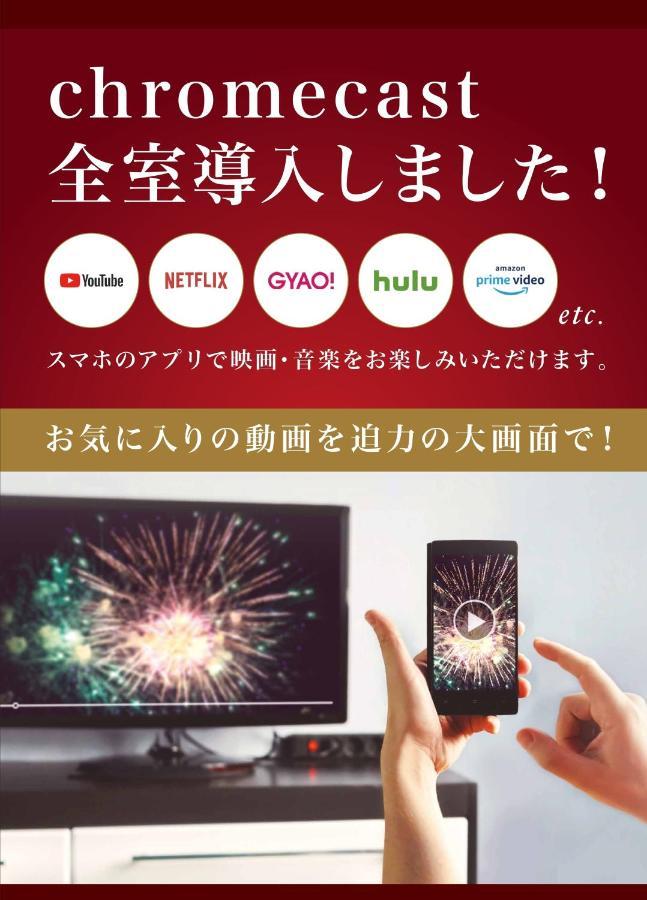 ホテル リトルチャペルクリスマス 和歌山 Adult Only 外观 照片
